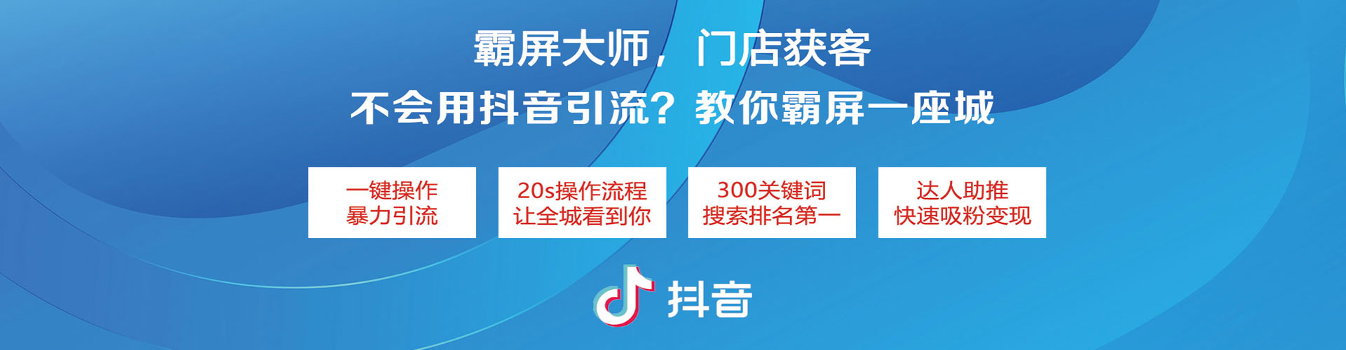 常山微博信息流